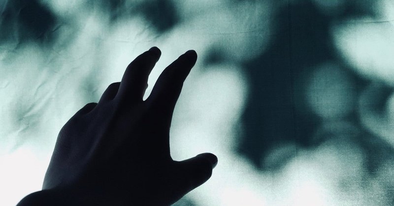 必要とされたい欲が強くて依存体質がやめられない に答えました アズ Note