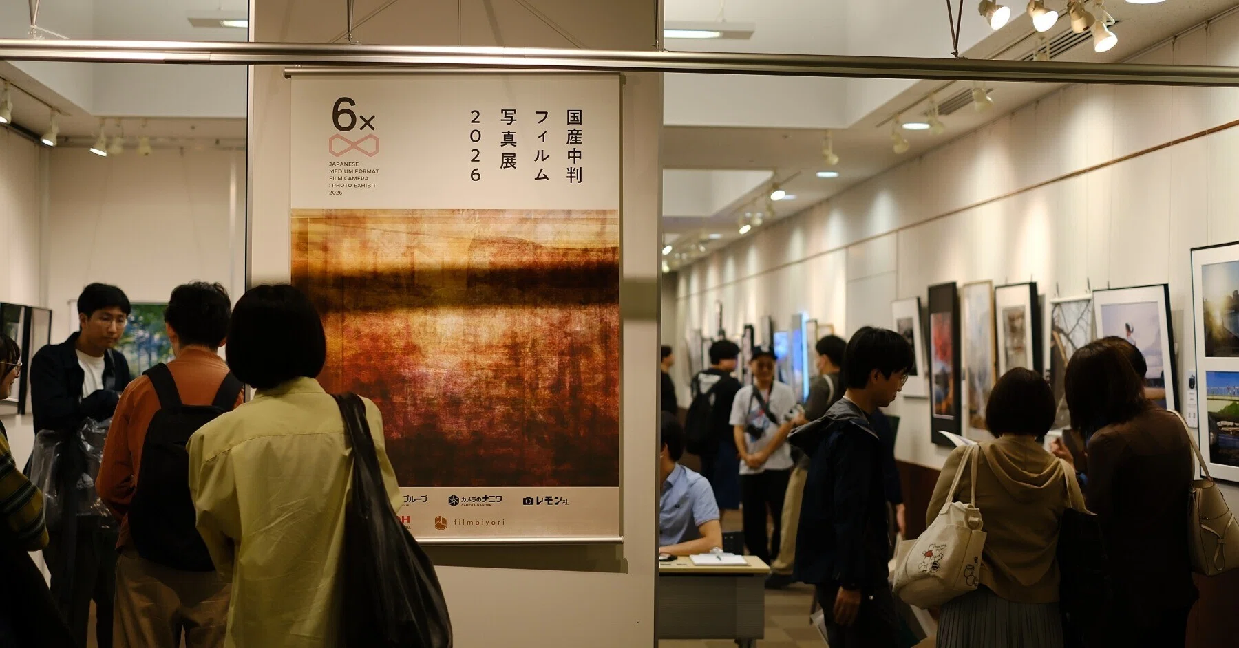 国産中判フィルム写真展2026を見に行く。｜sailin' shoes
