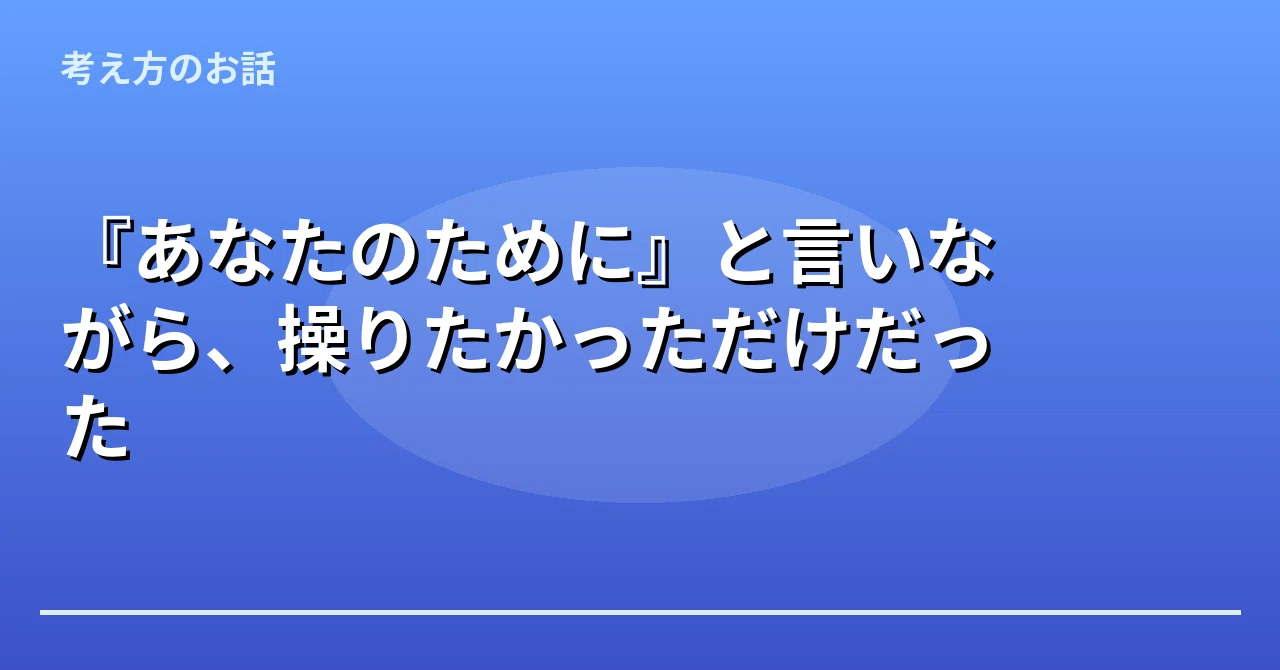 見出し画像