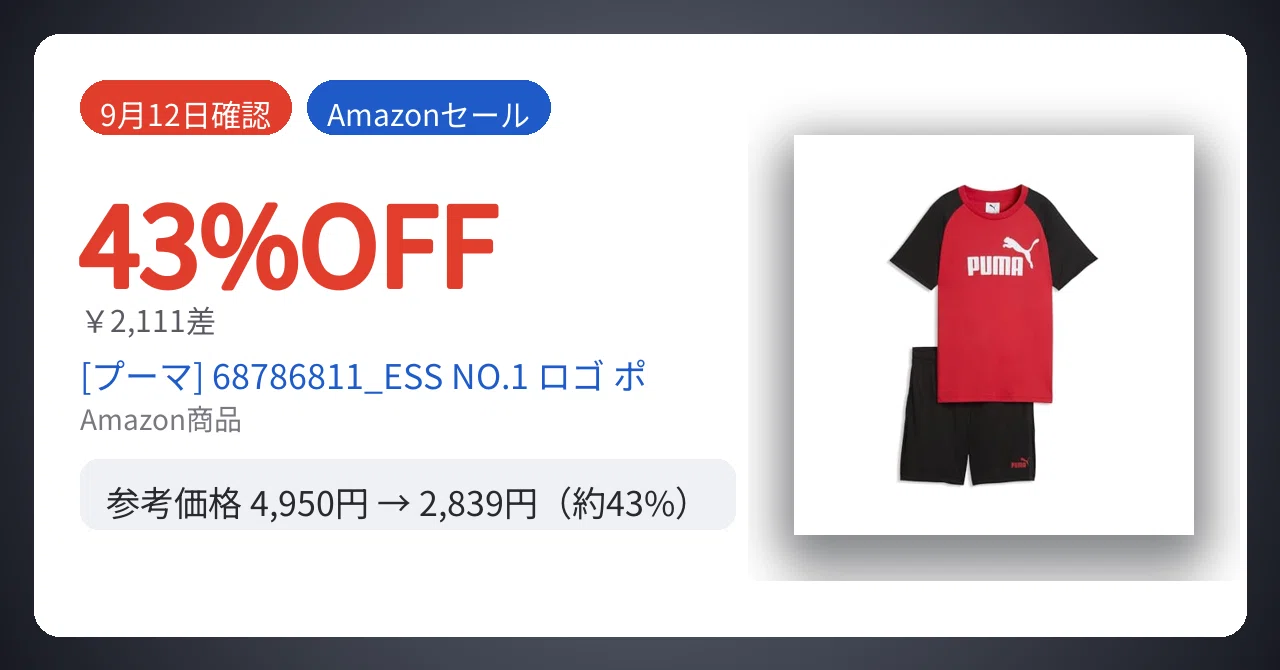 レディース 【完売品】ウィムガゼット ワッペンスウェット 大人 