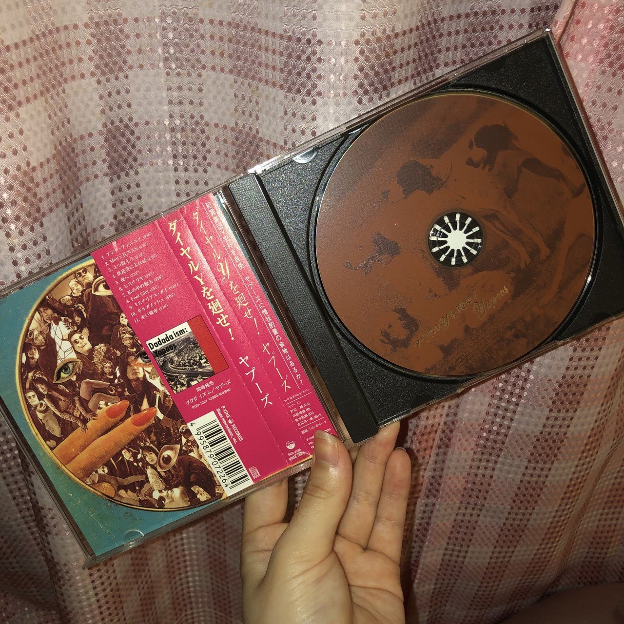 ヤプーズ の ダイヤルyを廻せ を聴いてみた編 内山 結愛 Note