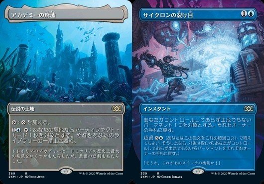 血染めの月　拡張foil 英語　ダブルマスターズ Foil】《血染めの月/Blood Moon》[MPS2] 赤R | 日本最大級 MTG