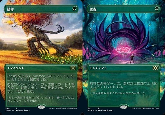 mtg パイオニア　オーバーロード　4cズアー　デッキ　foil多め mtg パイオニア オーバーロード 4cズアー デッキ foil多め mtg