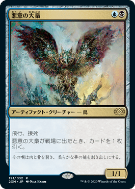 MTG モダン グルール等フルFoilデッキパーツ MTG モダン グルール等フルFoilデッキパーツ