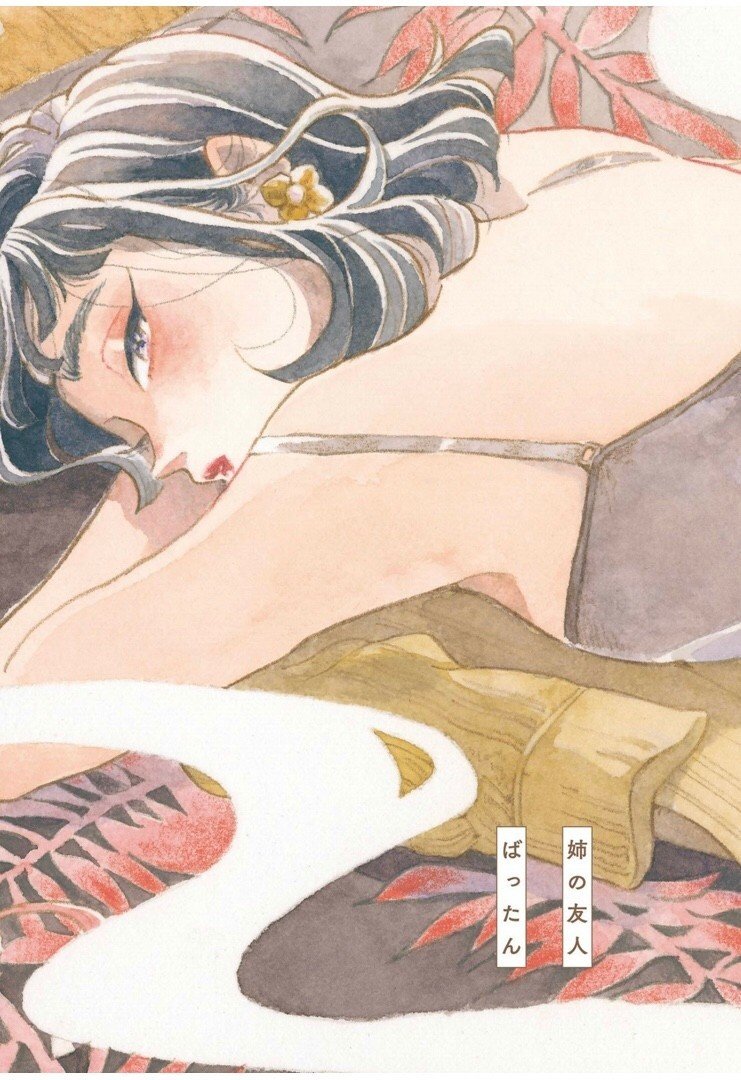 読んで良かった漫画まとめ やじま Note 読んで良かった漫画まとめ やじま Note