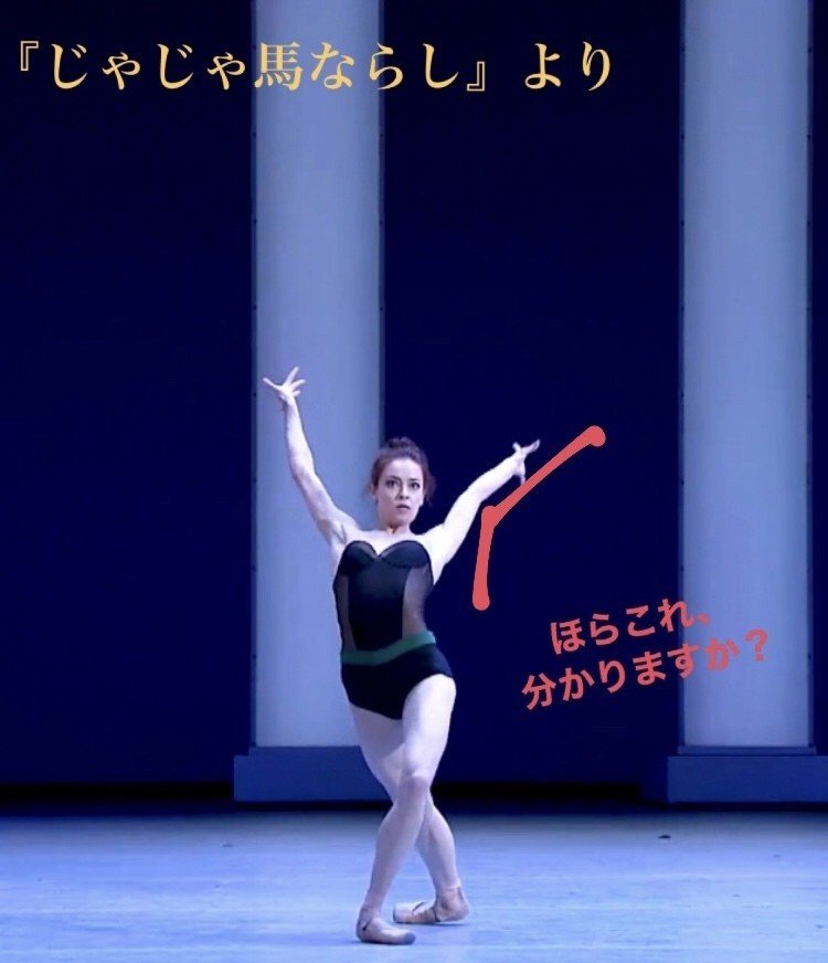 腕がぐにゃ んと反対に曲がる人いますか 細谷海斗 Note 腕がぐにゃ んと反対に曲がる人いますか 細谷海斗 Note