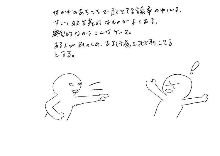 ほんとによく見かけるので描いてみた。すごく汎用性高いと思う。