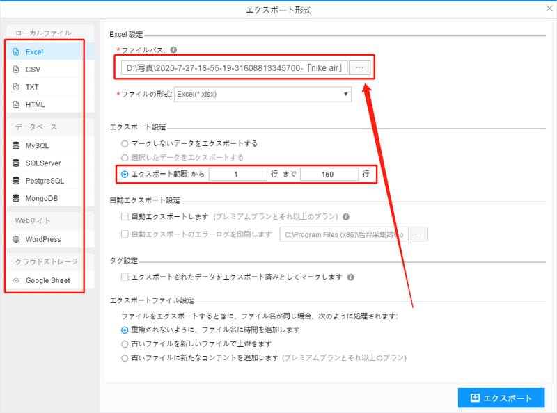 12ファイルの選択