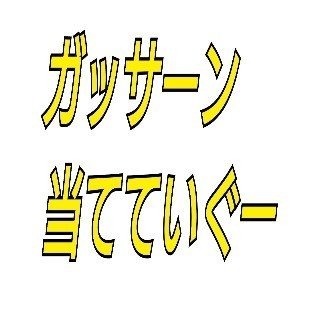 トップに移動