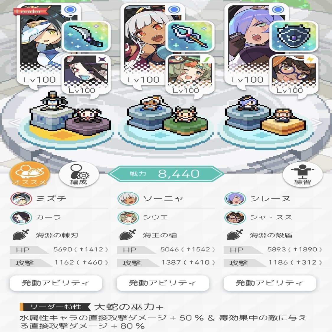 ワーフリ ルインゴーレム超級 ミズチカーラ軸 毒コンボ直撃pt フルオート 手動 バーチャルゲーマーけあまちゃん Note