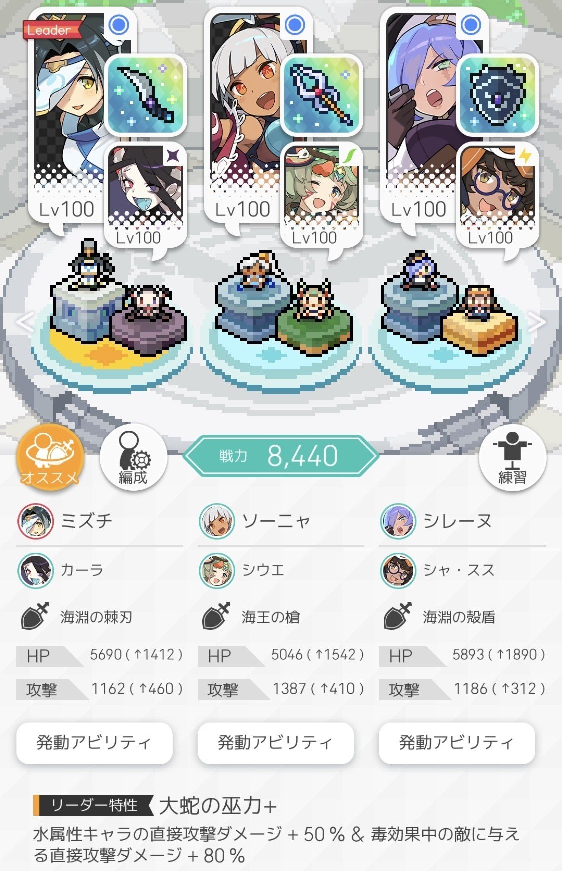 ワーフリ ルインゴーレム超級 ミズチカーラ軸 毒コンボ直撃pt フルオート 手動 バーチャルゲーマーけあまちゃん Note ワーフリ ルインゴーレム超級 ミズチカーラ軸 毒コンボ直撃pt フルオート 手動 バーチャルゲーマーけあまちゃん Note