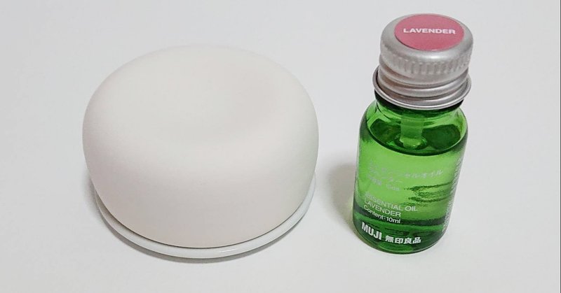 無印良品のアロマストーンを使ってみる サイバーコネクトツー Note