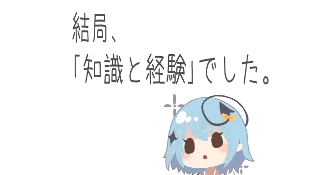 実は絵において 観察力 とかないことに気づいた 藤依しの Note