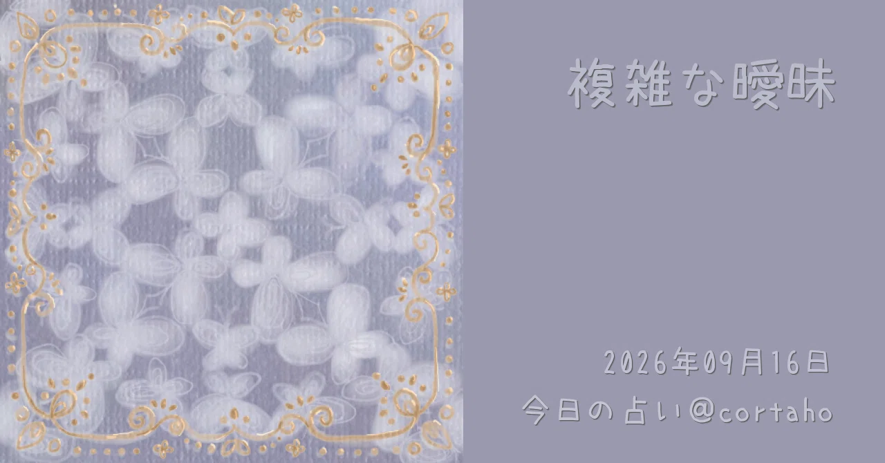 見出し画像