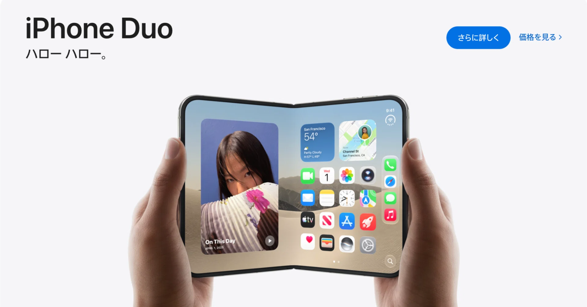 iPhone Duo、買います｜Galaxy Z Fold7を毎日使っているぼくが、36万