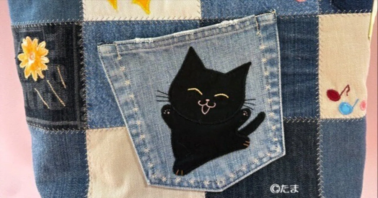557. リメイクデニムのトートバッグ タイトル；【喜び】｜たま／猫