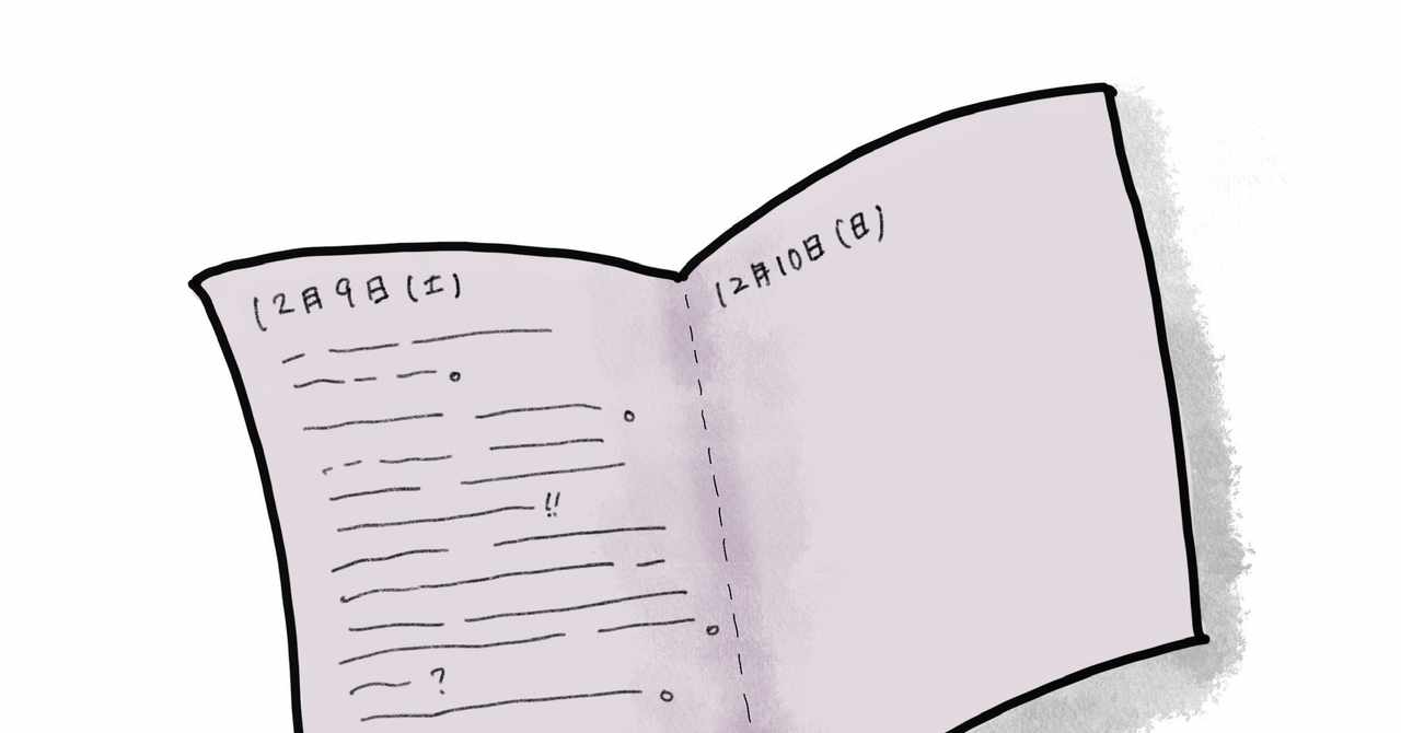 腕を組む の新着タグ記事一覧 Note つくる つながる とどける