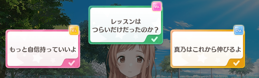 シャニマスって何すればいいの って人へのw I N G手引き りた Note