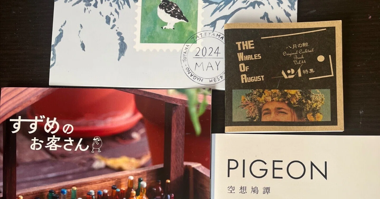 Zineフェス動物で買った本のレビュー②＋α｜小林アカリ（偽）