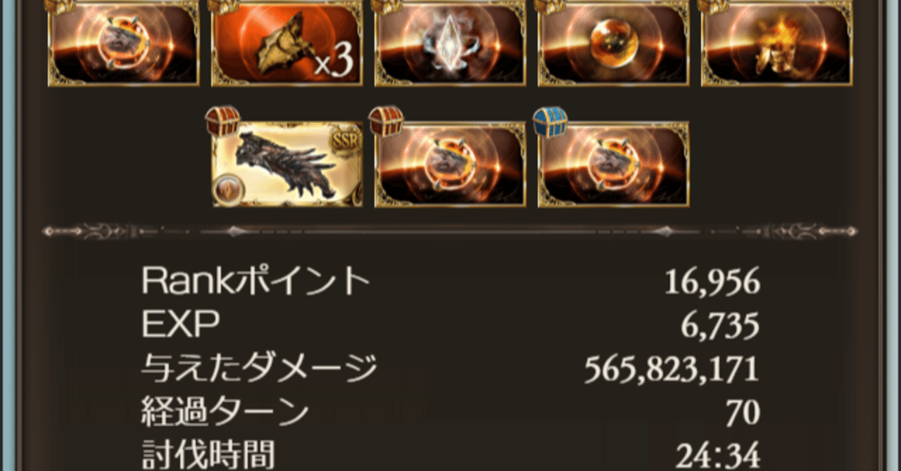 ガレオンhl 編成紹介 実質ソロ 武器も落ちた ましゅまろ Note ガレオンhl 編成紹介 実質ソロ 武器も落ちた ましゅまろ Note