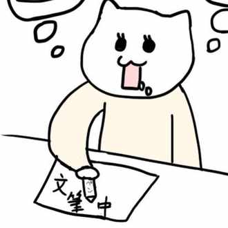 生きてる意味は子孫繁栄だけだだし生きる意味を見つけるのは意味がない コイスートウマ Note