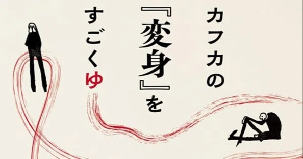 頭木弘樹｜note