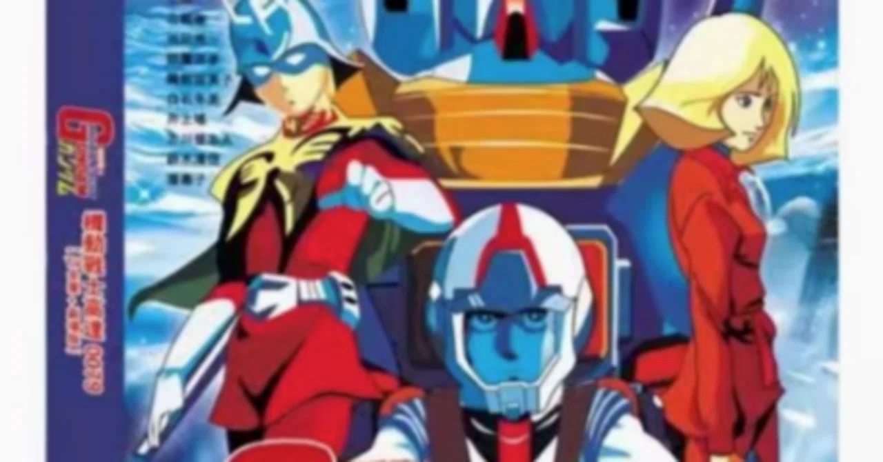 機動戦士ガンダム DVDボックスセット（全43話） Blu-ray】機動戦士ガンダム DVD ブルーレイ Blu-ray 全43話収録 伝説の