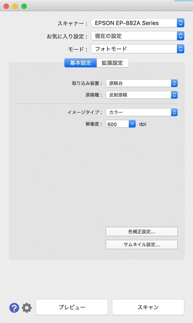 画像6