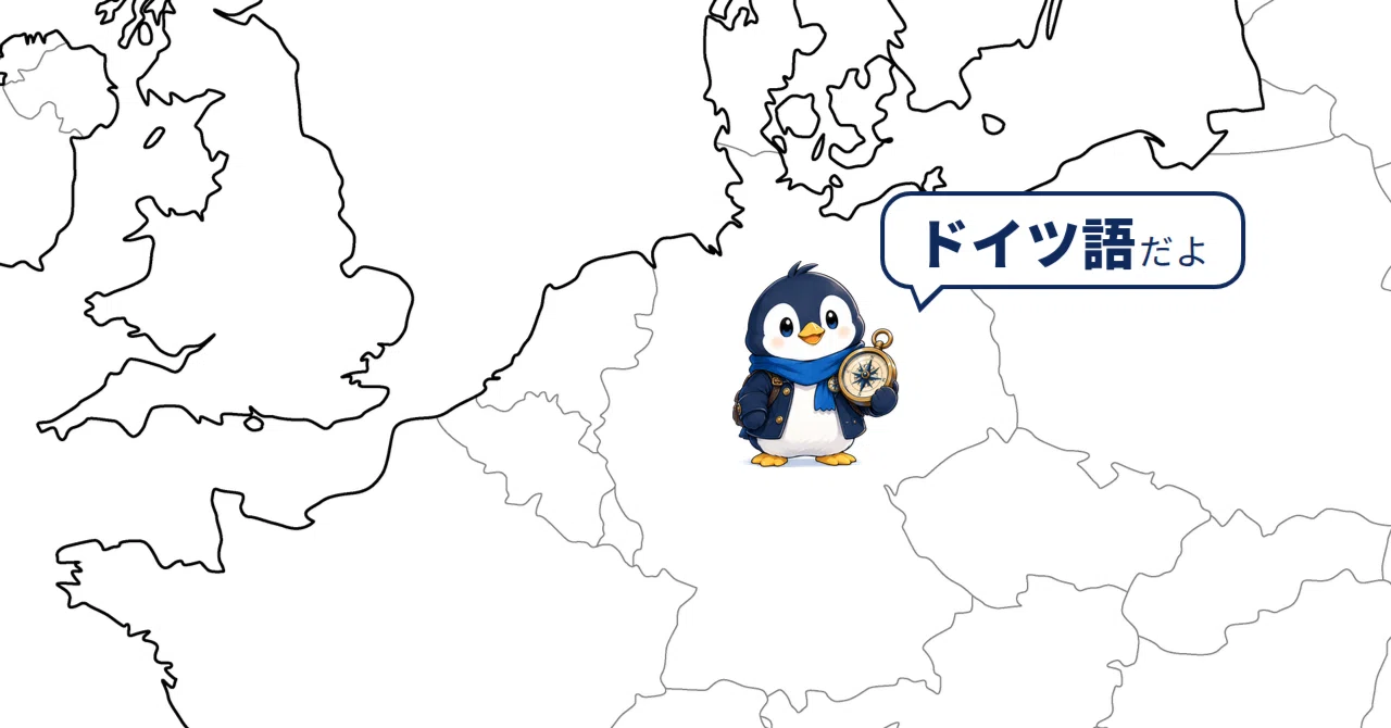 Understanding the German Language Properly Before Using AI Translation ...