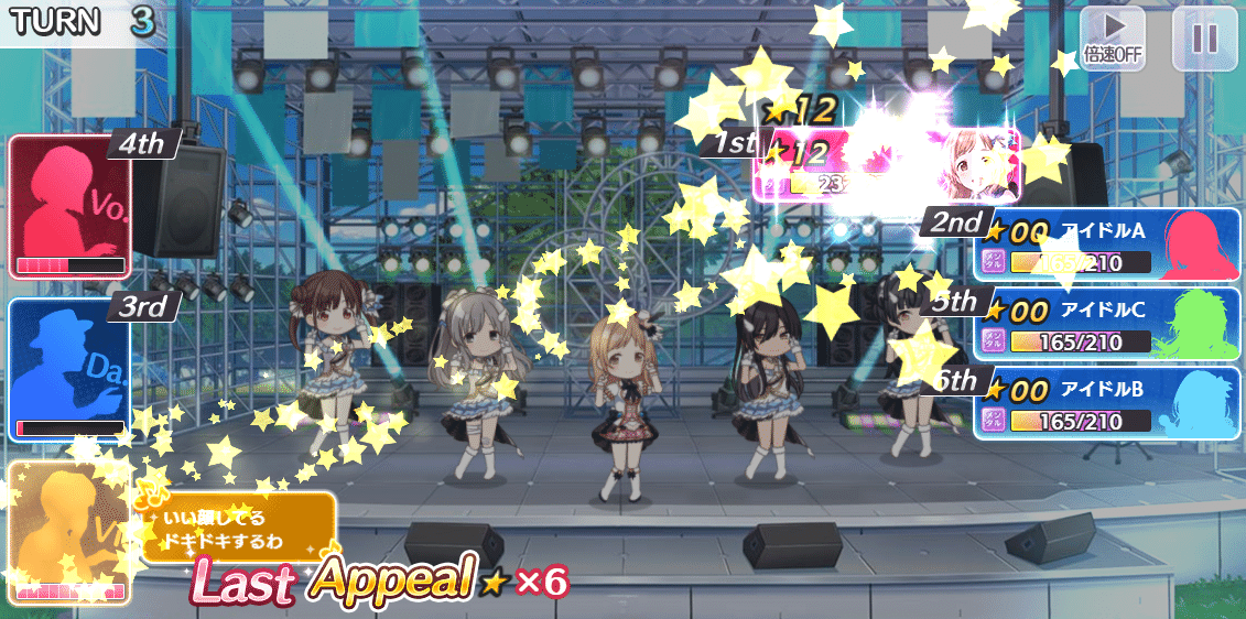 シャニマスって何すればいいの って人へのw I N G手引き りた Note