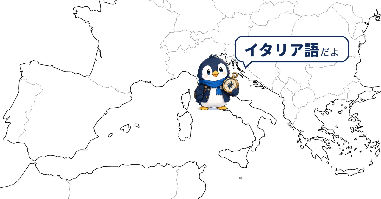Understanding the Italian Language Properly Before Using AI Translation ...