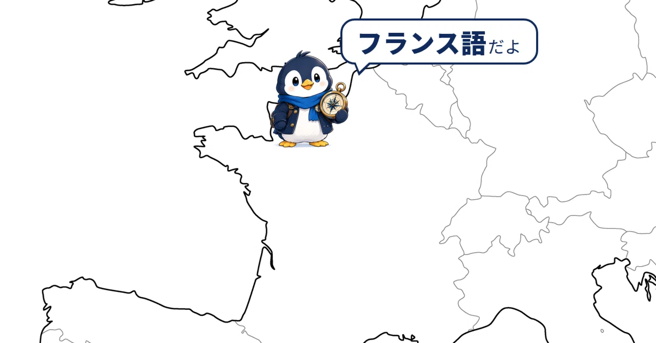 Understanding the French Language Properly Before Using AI Translation ...