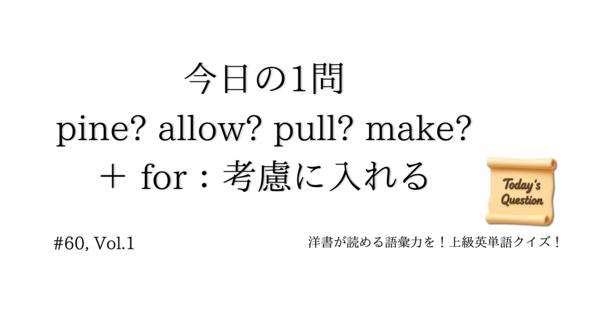 見出し画像