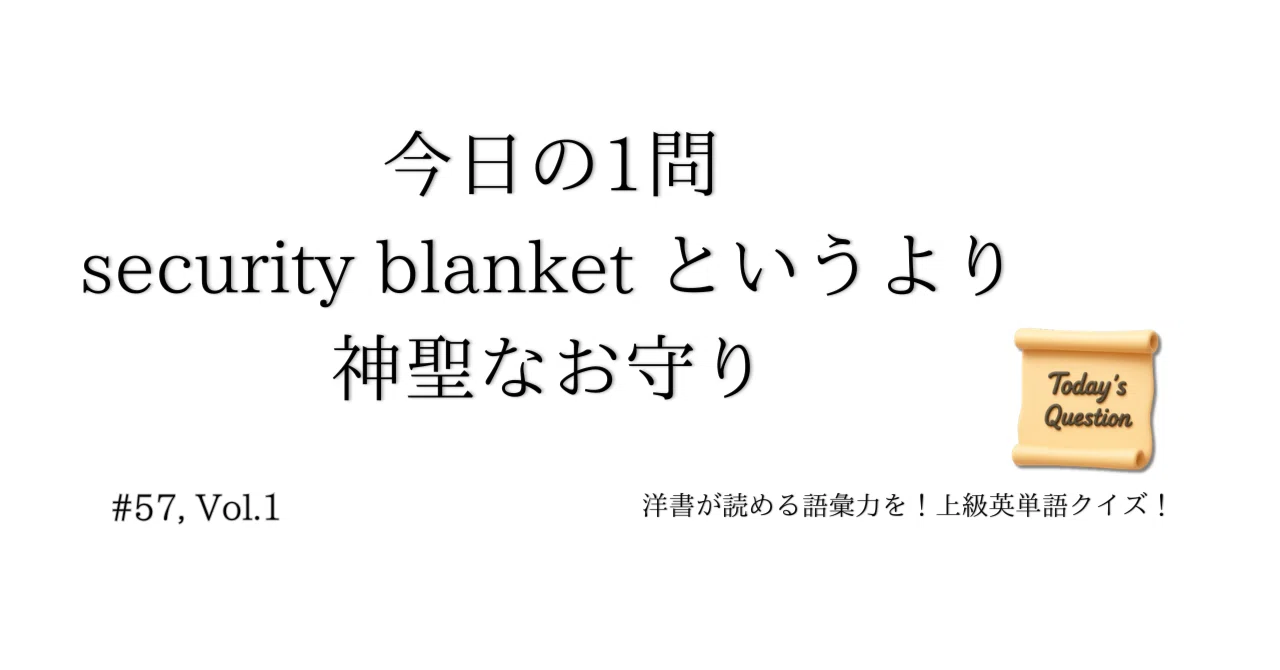 見出し画像