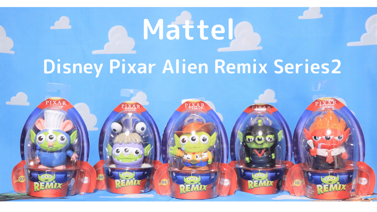 PIXAR　エイリアンリミックスフィギュア19体セット PIXARエイリアンリミックスフィギュア19体セット