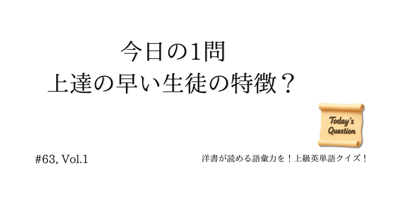 見出し画像