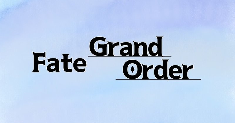 Fgo カーママーラ戦 第10幕1戦目 攻略備忘録 ゆう Note