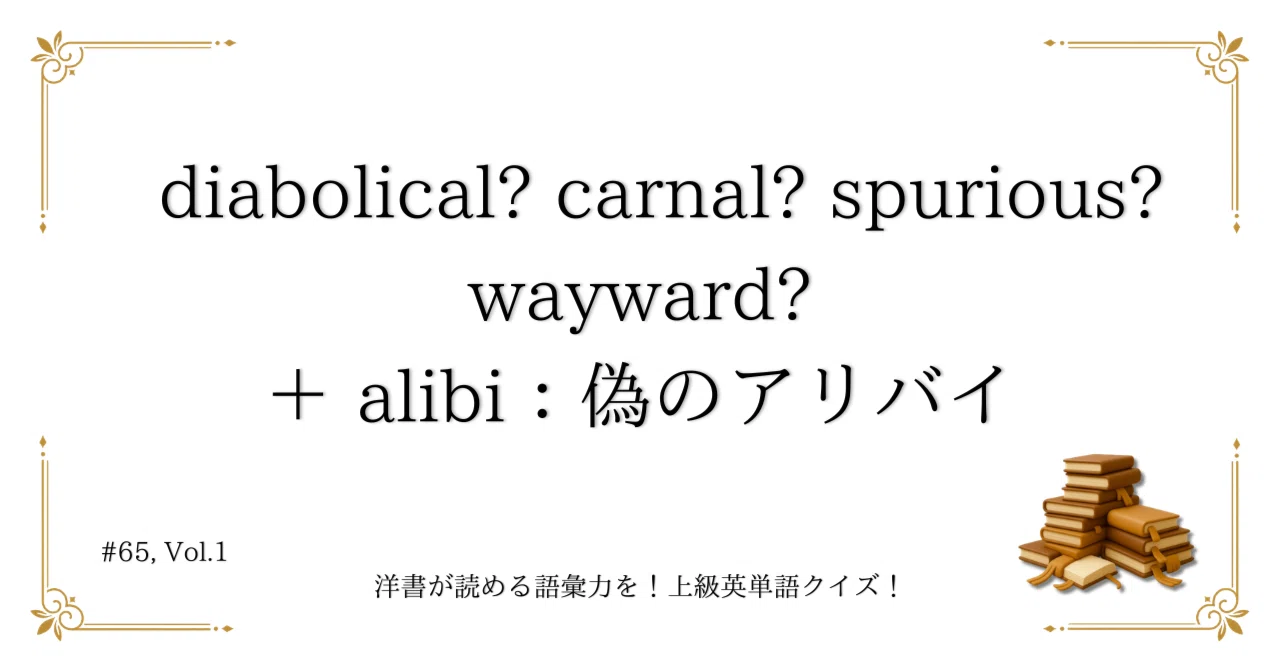 見出し画像