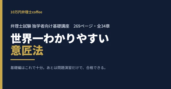 2022 「最新版」未記入　論文合格答案完成講座　弁理士意匠4冊　納富講師 2022 「最新版」未記入 論文合格答案完成講座 弁理士意匠4冊 納富講師