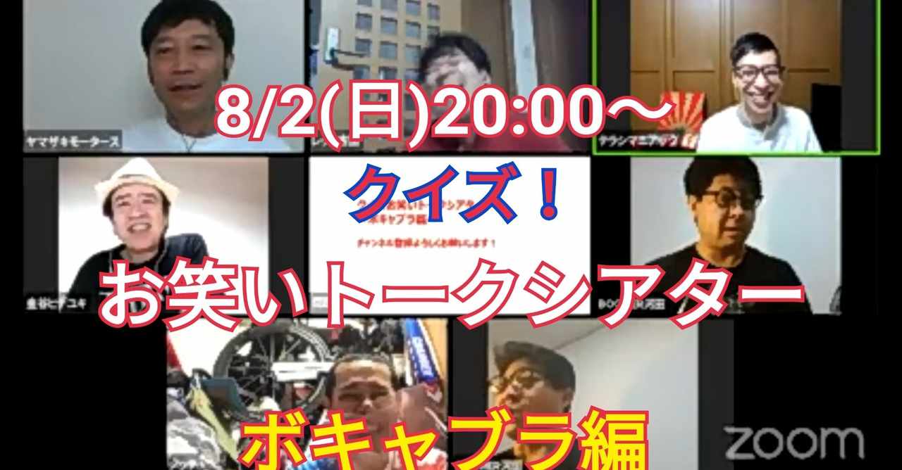 問題ボキャブラ天国で 遅れてきたルーキー と呼ばれていたのは 問題ボキャブラ天国で 遅れてきたルーキー と呼ばれていたのは