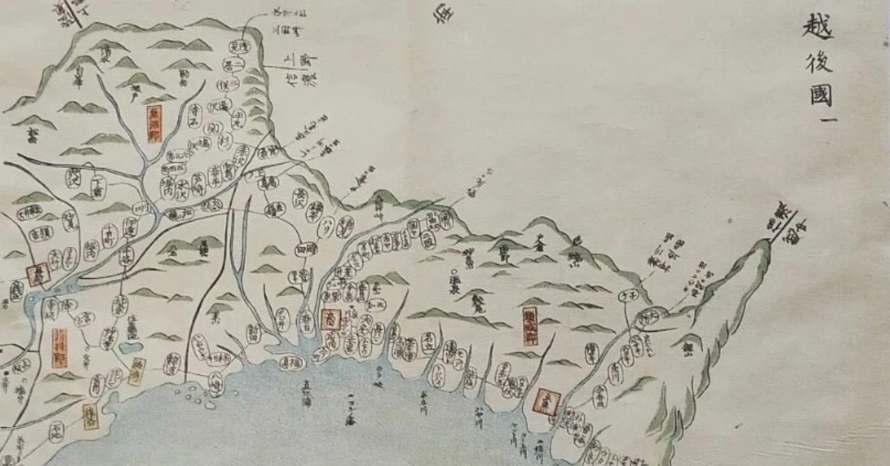 越後国 一』🗾（江戸時代（推測）・木版手彩色／越後国を複数図に分け
