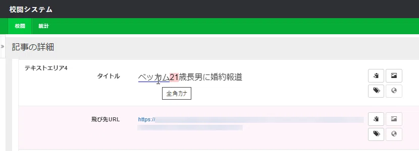 判別