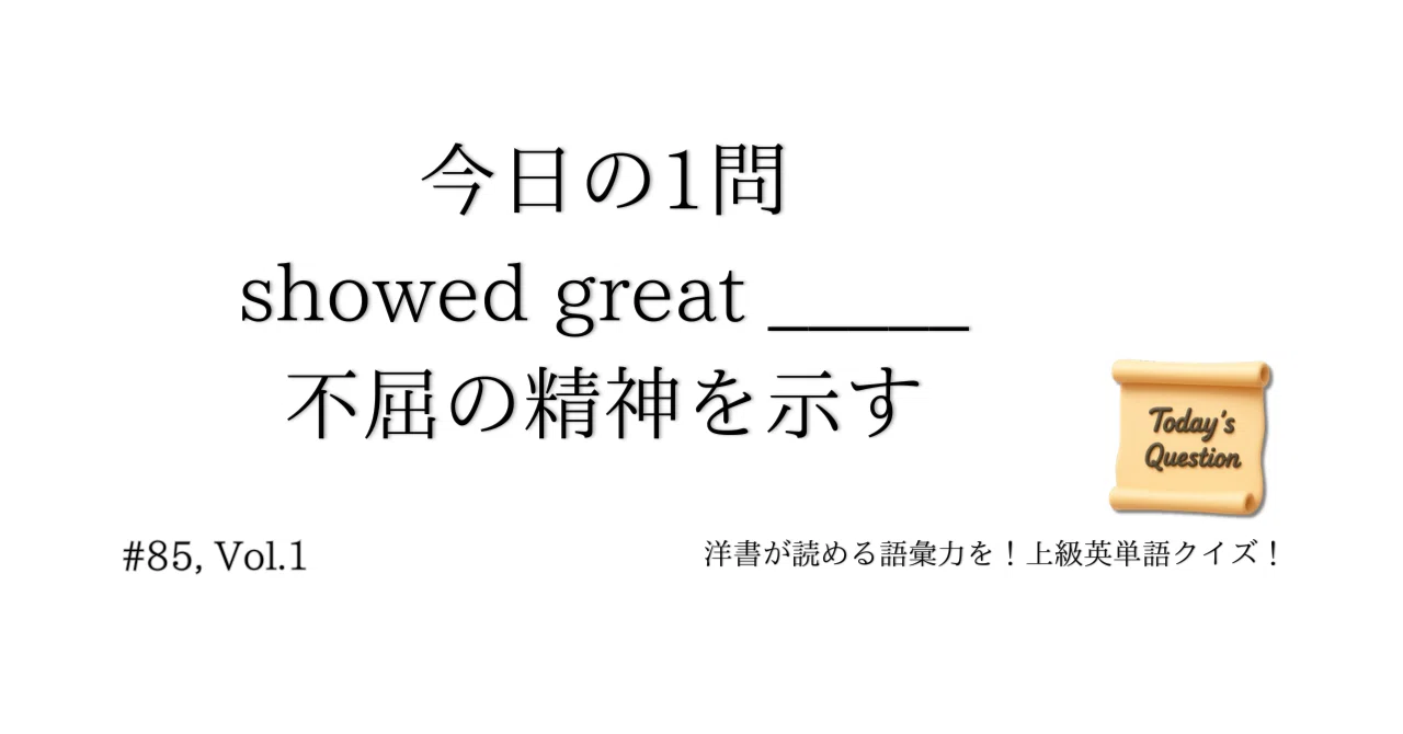見出し画像