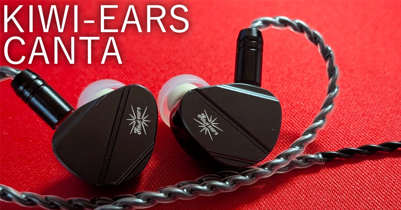 Kiwi Ears Canta レビュー | Earphone｜maturo │ヘッドフォン