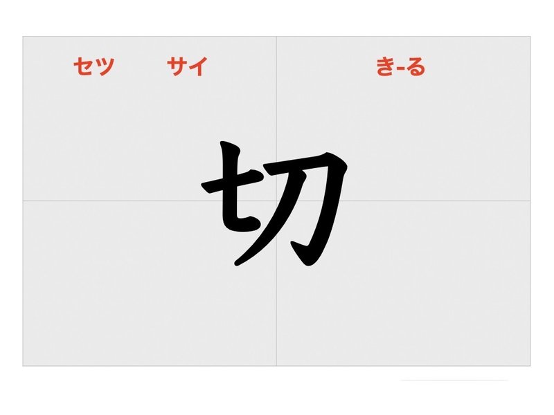 かんじ表１６.007