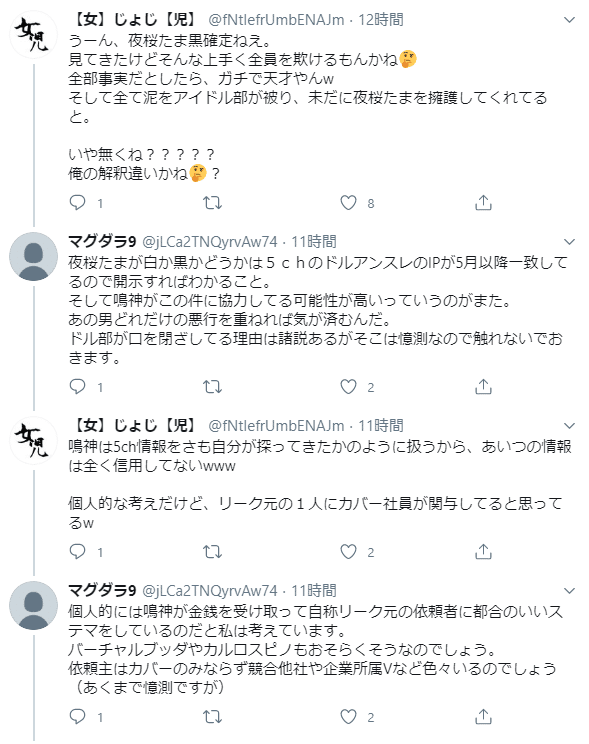 アンチスレ ホロライブ