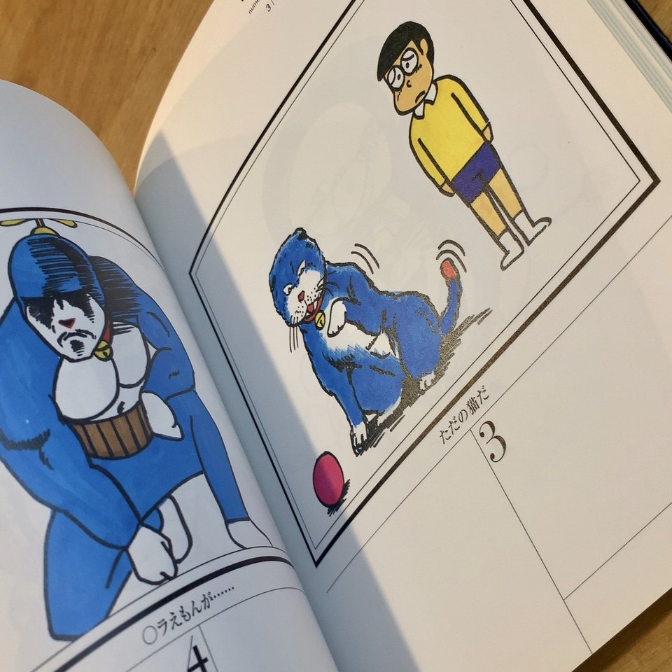 シュールなお笑いが好き 上村 雄 Note