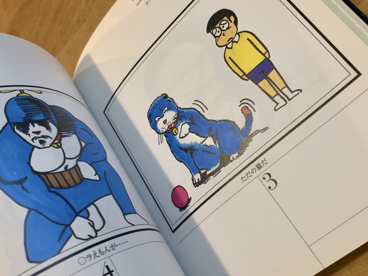 シュールなお笑いが好き 上村 雄 Note シュールなお笑いが好き 上村 雄 Note