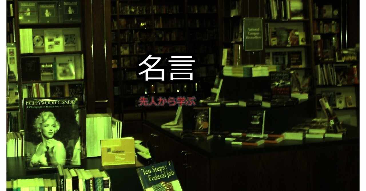 思想家 の新着タグ記事一覧 Note つくる つながる とどける