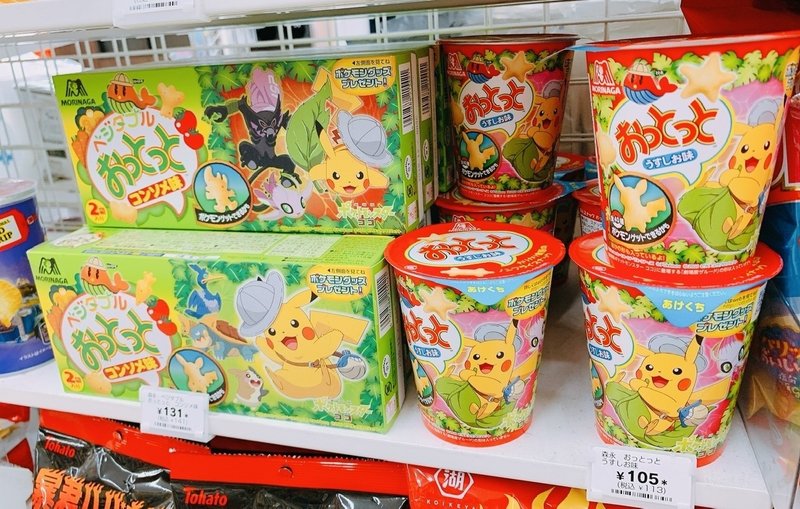 探したくなるキャラクター ポケモンコラボお菓子続出でポケモントレーナーみゆき奔走 ポケモントレーナーみゆき Note